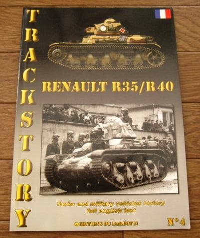 Trackstory 4 ： Renault R35/R40