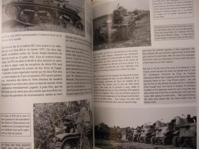 Trackstory 4 ： Renault R35/R40