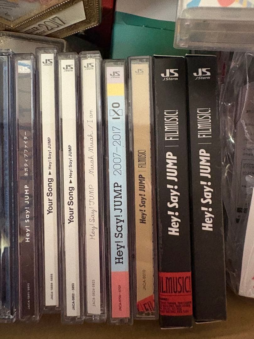 Hey! Say! JUMP まとめ売り