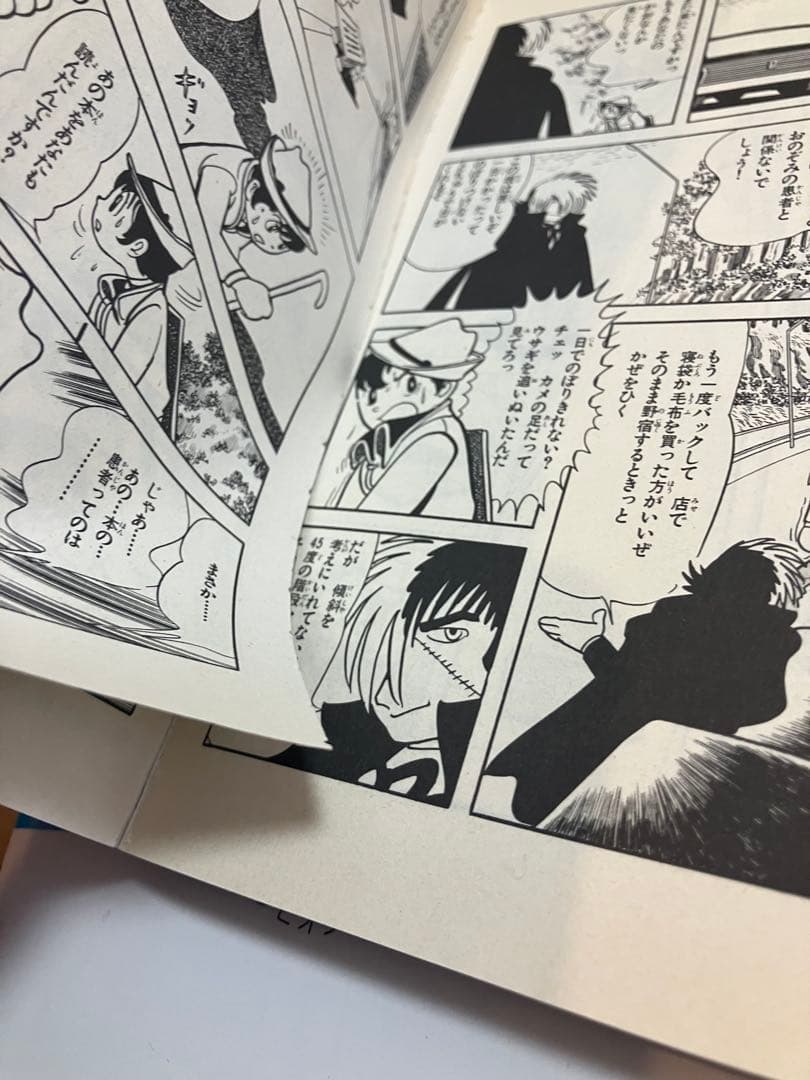 ブラックジャック 全25巻セット 手塚治虫　秋田書店