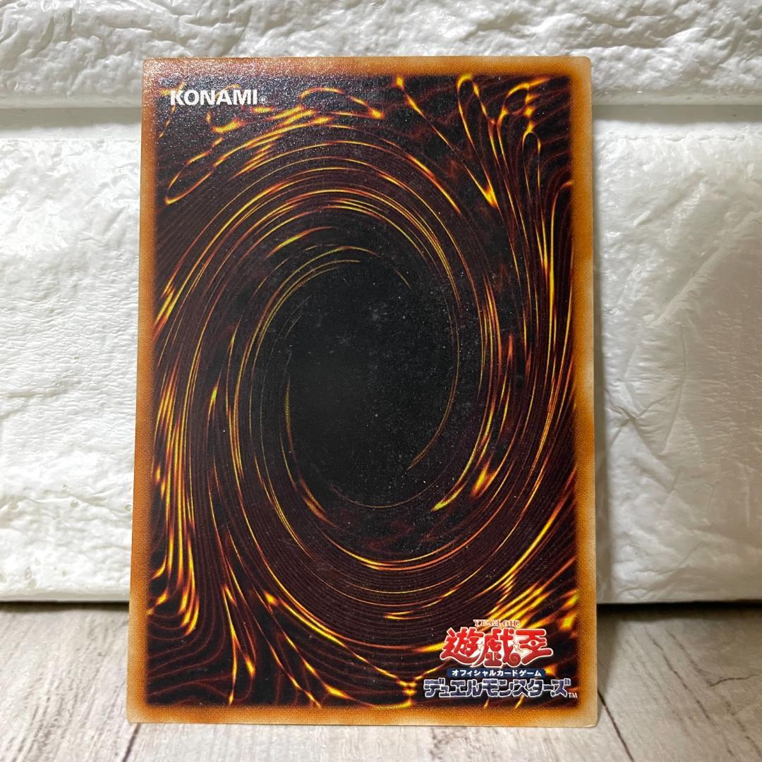 遊戯王 アンティークギアゴーレム 古代の機械巨人 レリーフレア アルティメット