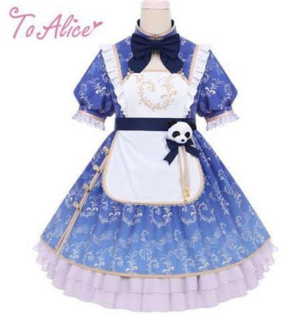 【6点SET】新品 to Alice パンダチャイナメイドワンピース ブルー