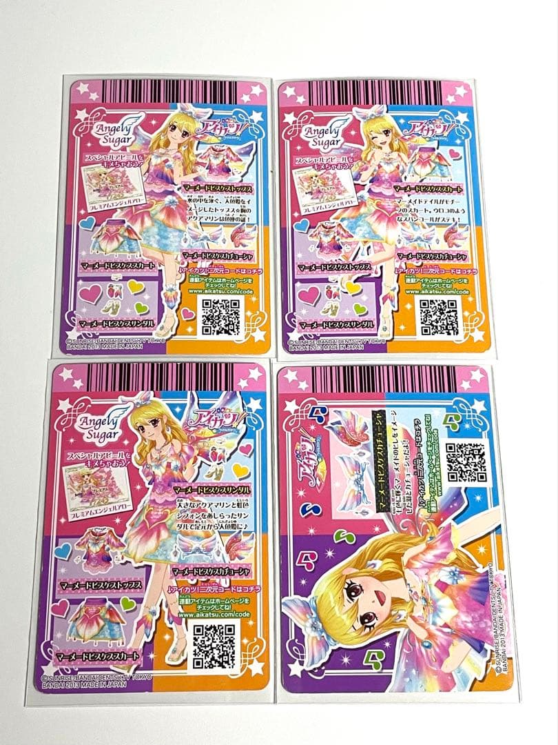 アイカツカード マーメイドピスケスコーデ 星宮いちご 星座 プレミアム