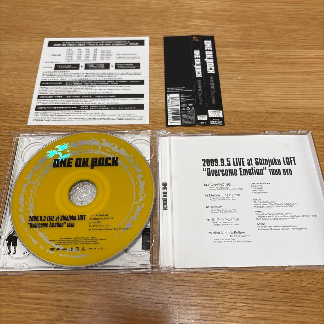 ONE OK ROCK CD2枚セット