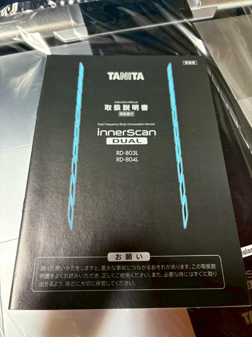【新品未開封】タニタ innerScan DUAL 体組成計