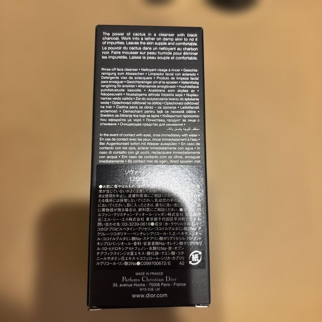 れーと　男性用　DIOR クレンザー•ローション•セラム