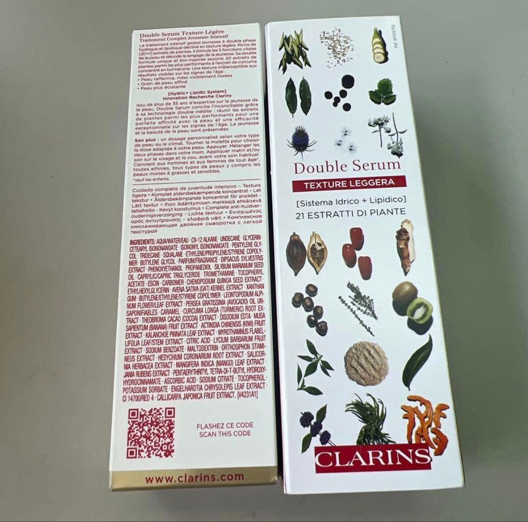 CLARINS クラランス ダブル セーラム ライト