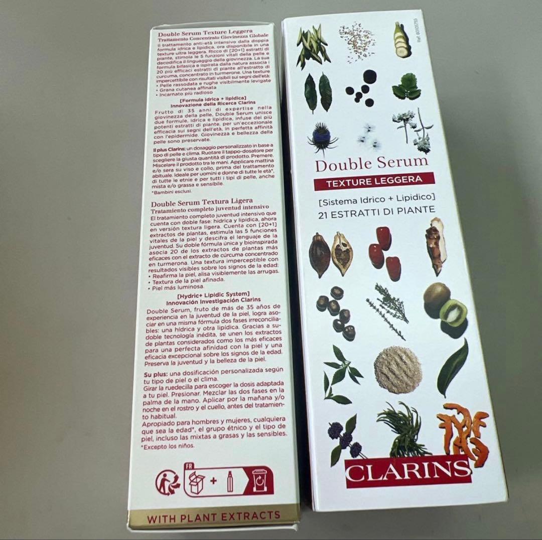 CLARINS クラランス ダブル セーラム ライト