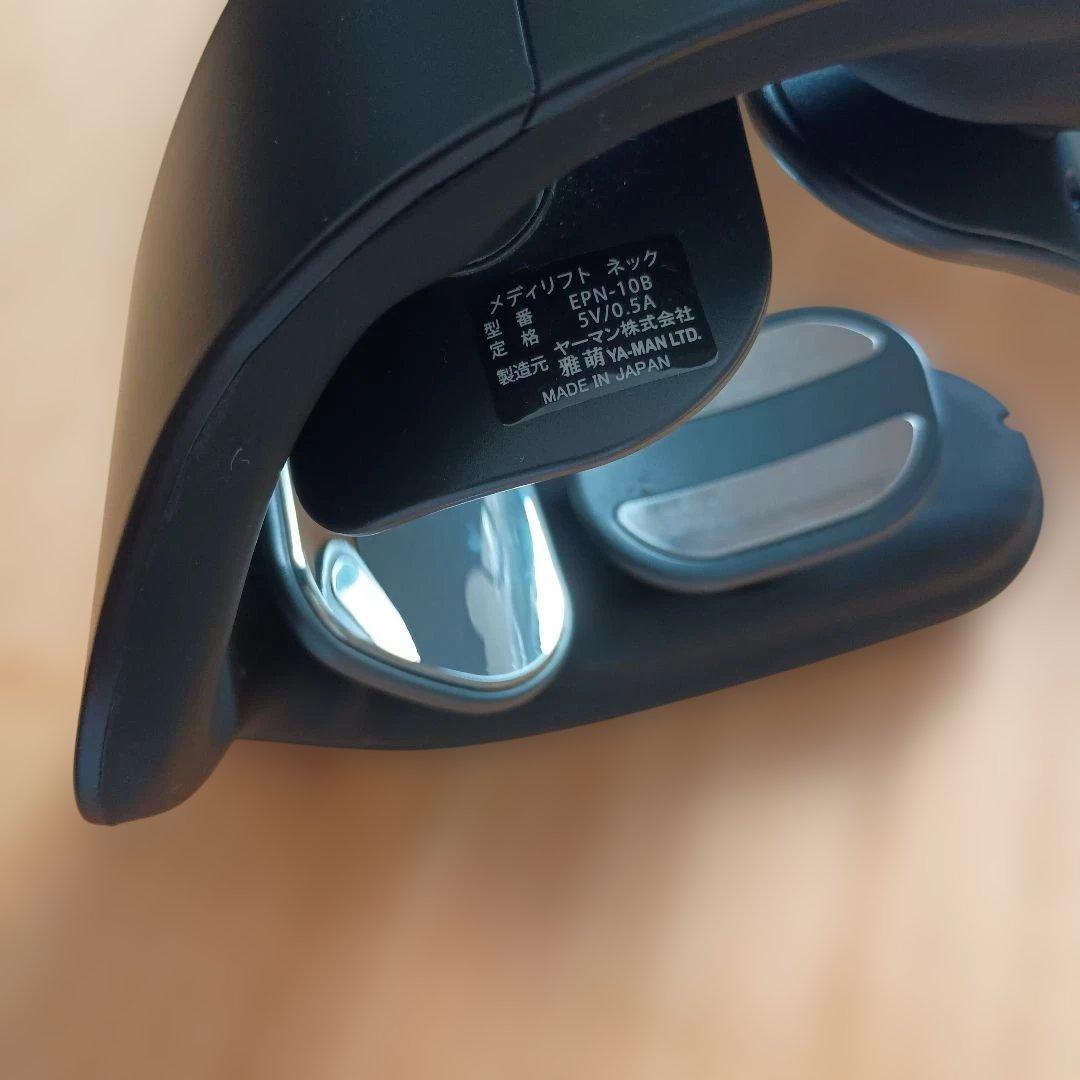 メディリフトネック