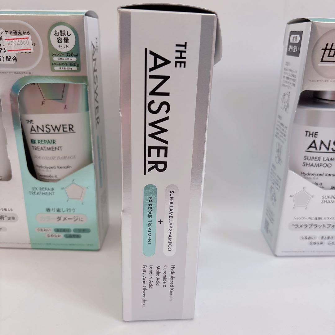 THE ANSWER スーパーラメラシャンプー＆ＥＸリペアトリートメント 3箱