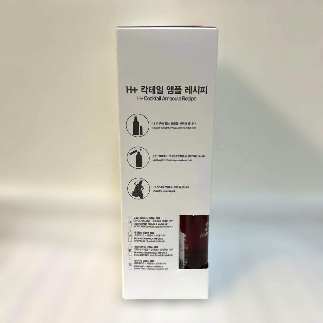 【新品・未開封】トロイアルケ／H+カクテルアンプルスプレー【レッド】