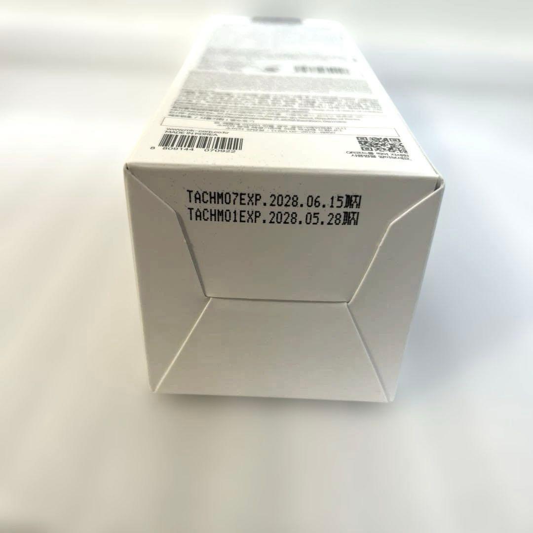 【新品・未開封】トロイアルケ／H+カクテルアンプルスプレー【レッド】