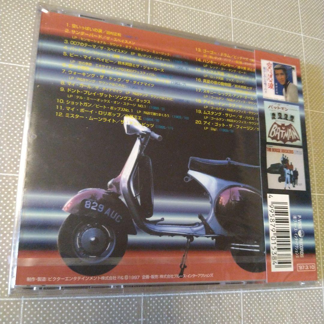 モッズが愛したニッポンの夜20曲　新品・未開封