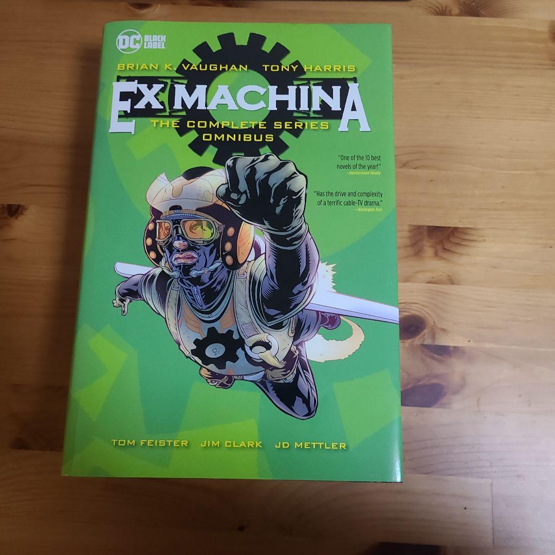 洋書 Ex Machina: The Complete Series Omnibus