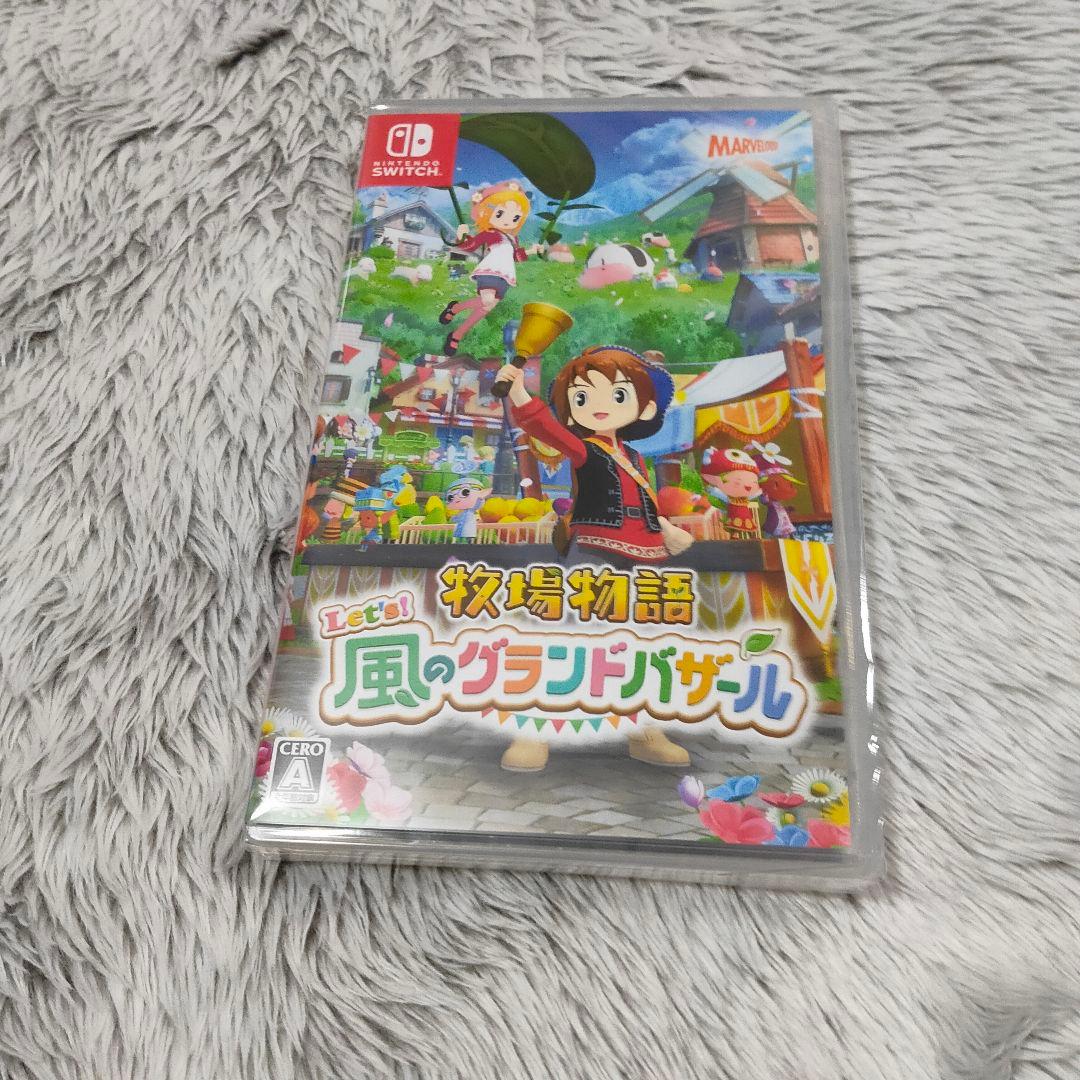 りあ❥くま様 リクエスト 2点 まとめ商品