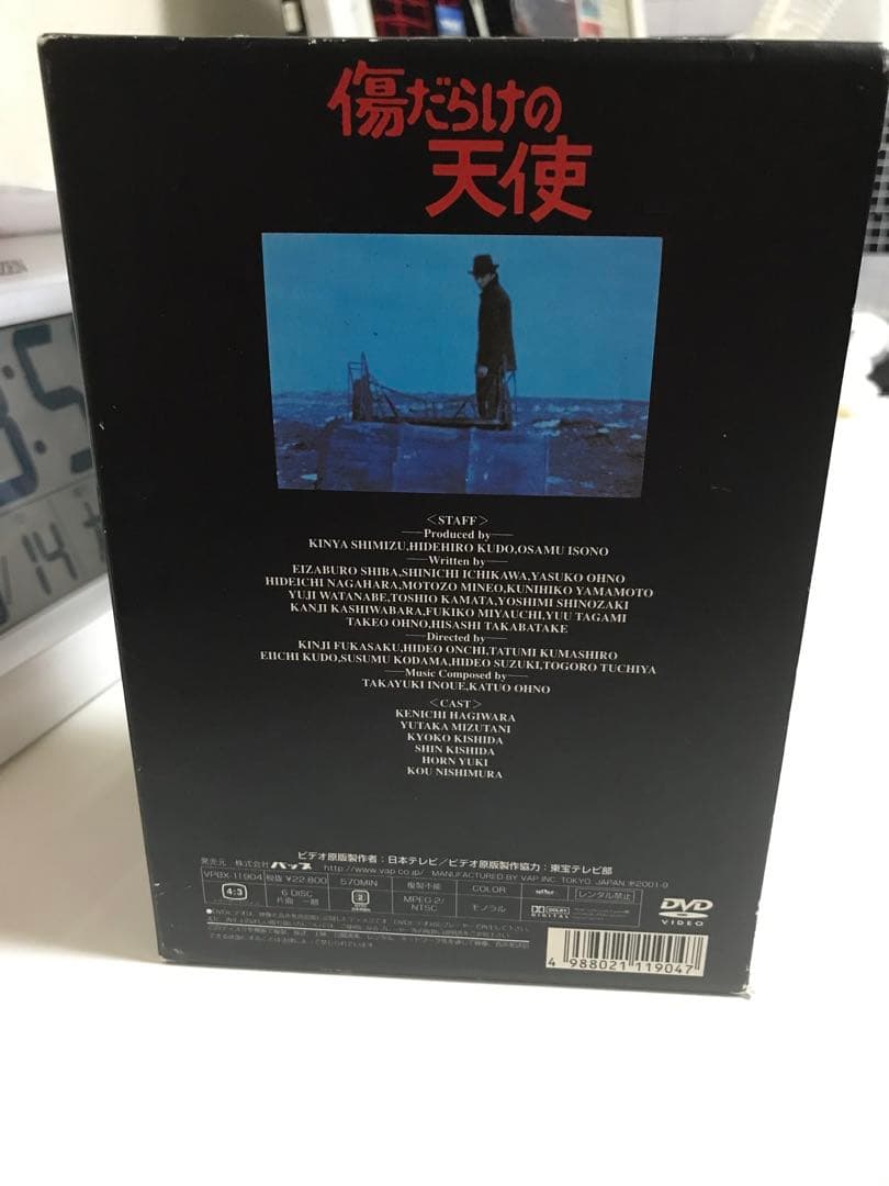 傷だらけの天使 II BOX