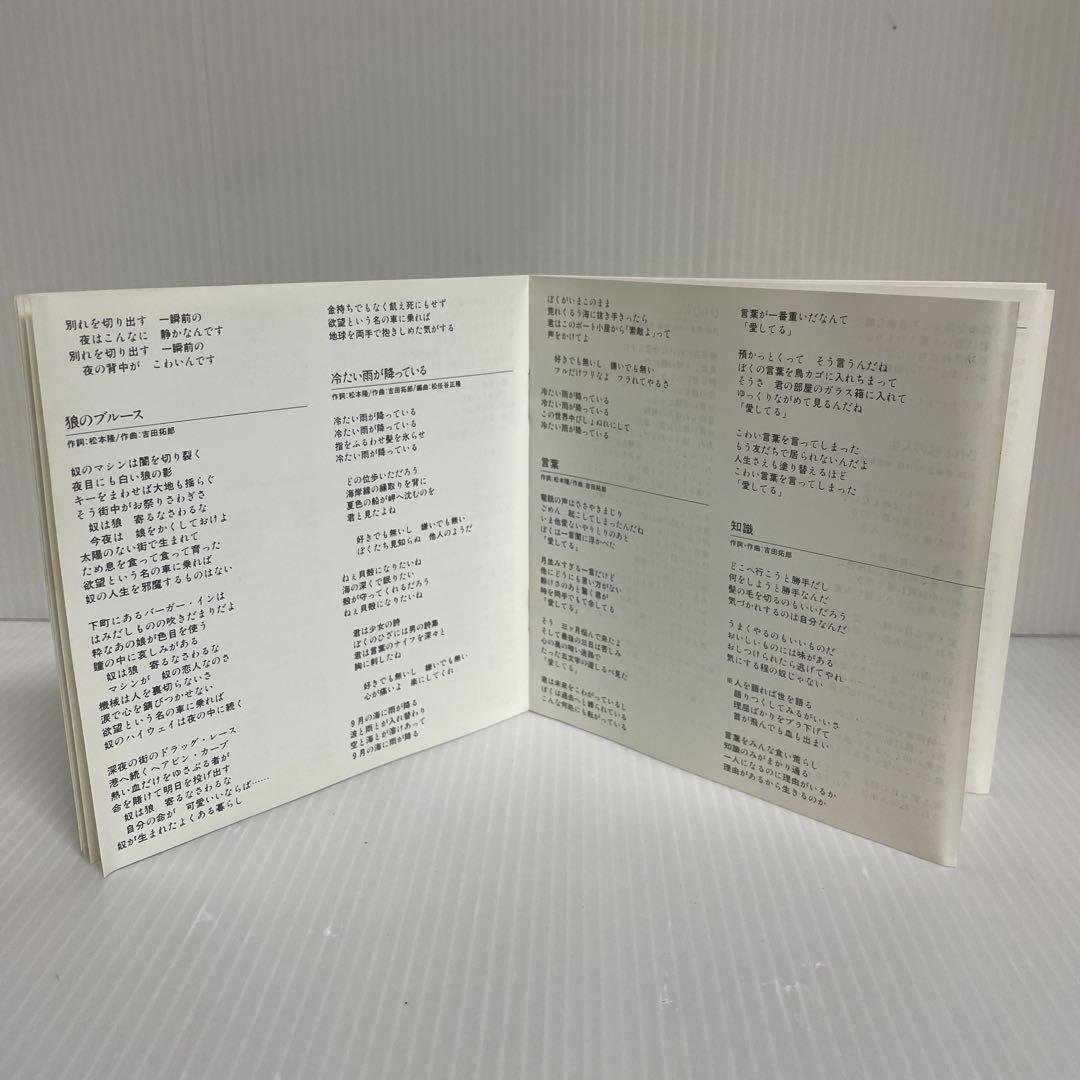 吉田拓郎ベスト60 〈CD4枚組〉