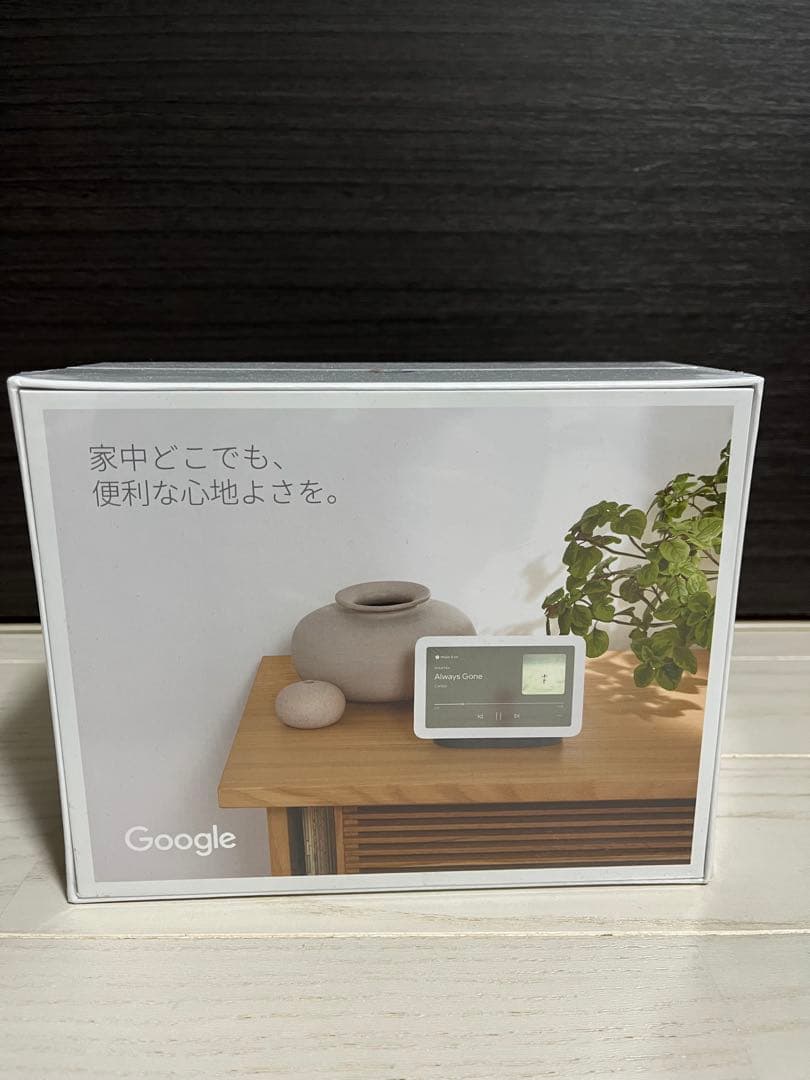 Google Nest Hub スマートディスプレイ　第2世代