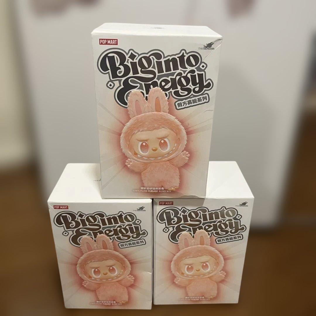 【新品未開封】POP MART Big Into Energy 3個セット