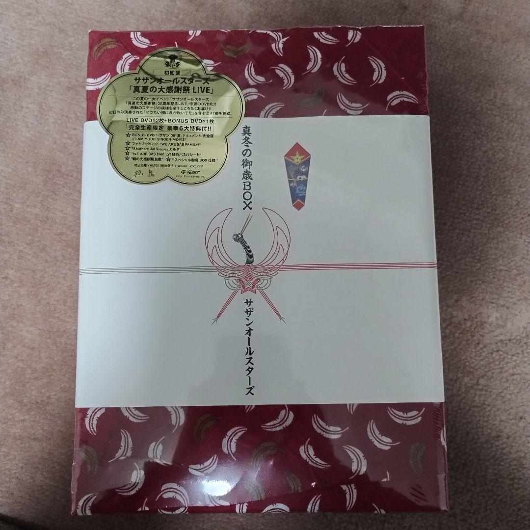 新品　サザンオールスターズ 真夏の大感謝祭LIVE［DVD］ 真冬の御歳BOX