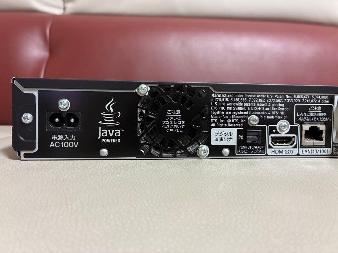 SONY BDZ-AT750W 500GB 3D対応　美品