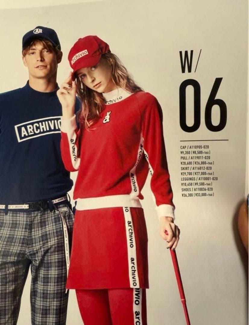 p*h様 【着画あり】archivo コーデセット☆