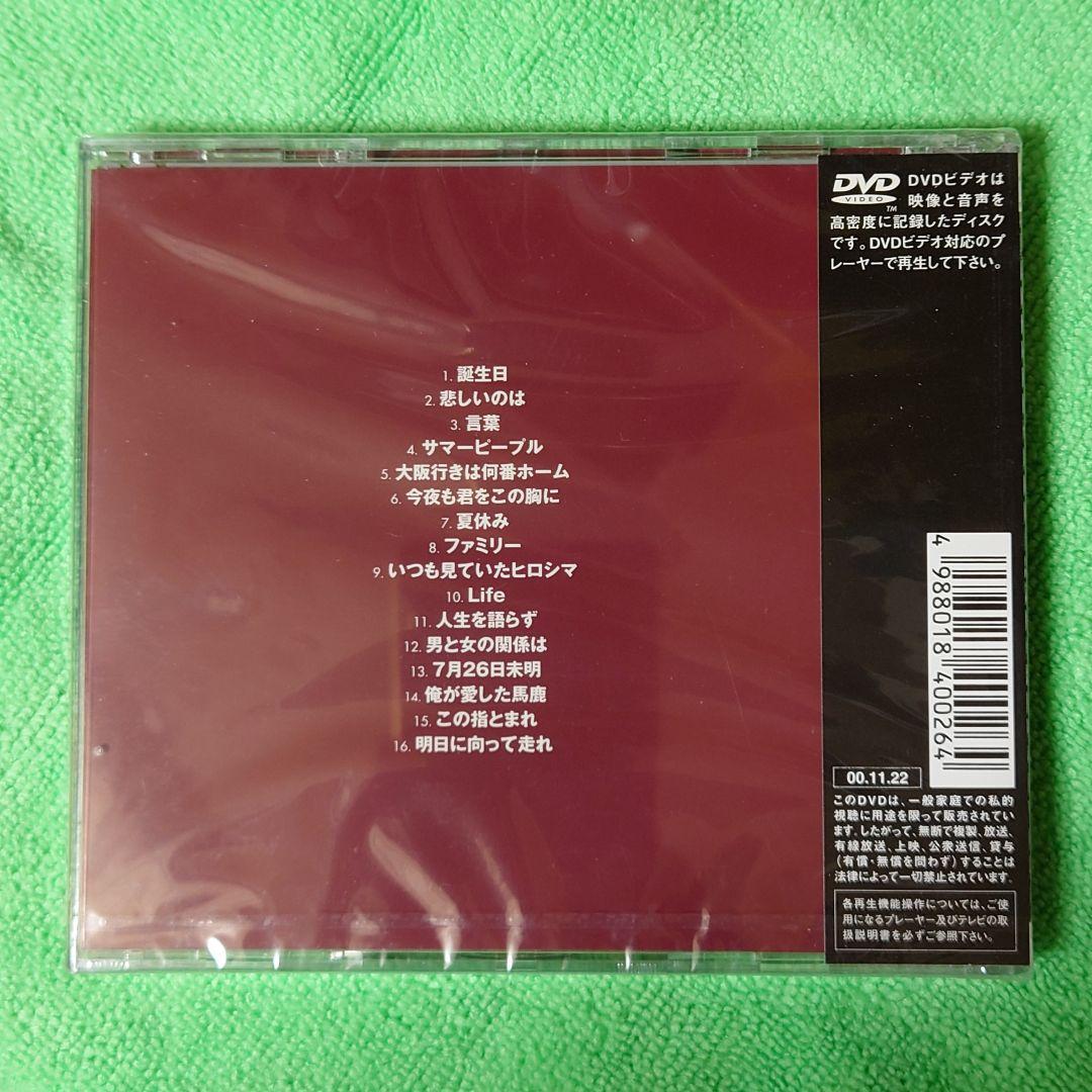 DVD【新同品】吉田拓郎 85 ONE LAST NIGHT in つま恋