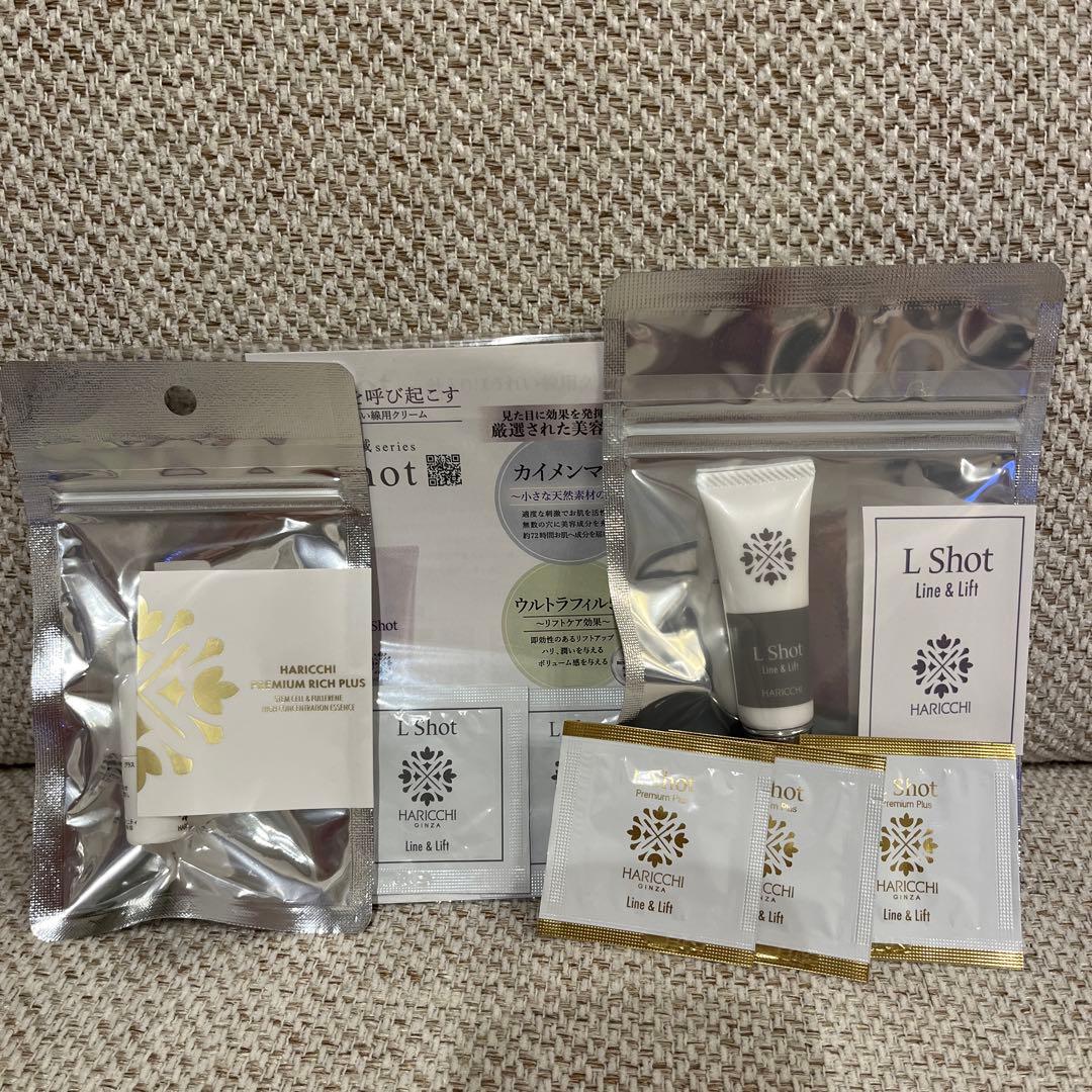 ハリッチL Shot リッチクリーム3本