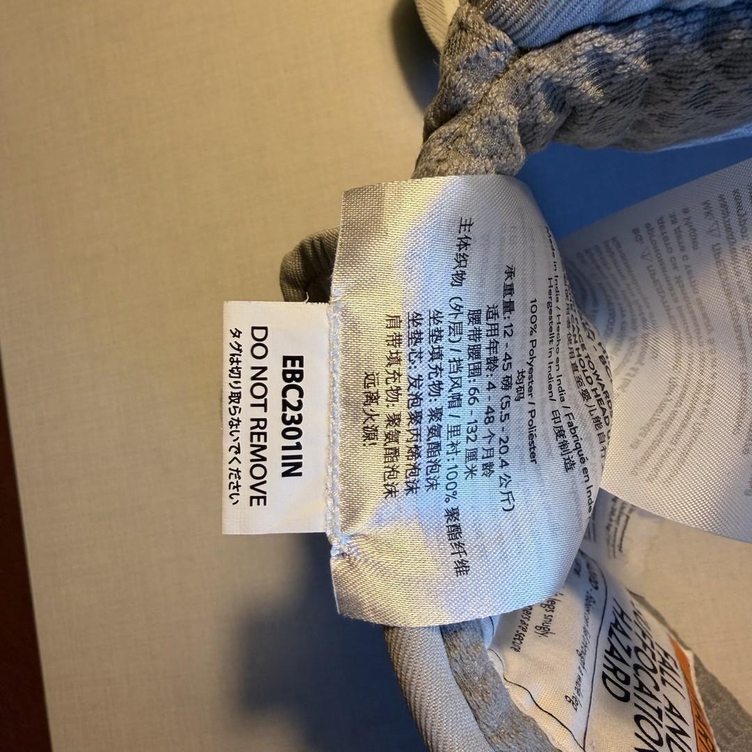 Ergobaby Alta ヒップシートキャリア 抱っこ紐 グレー