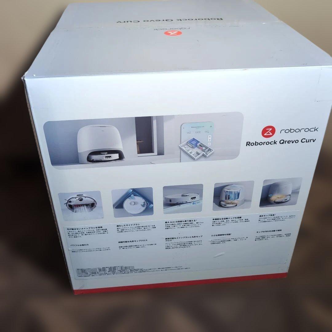 Roborock Qrevo Curv ロボロック　ロボット掃除機