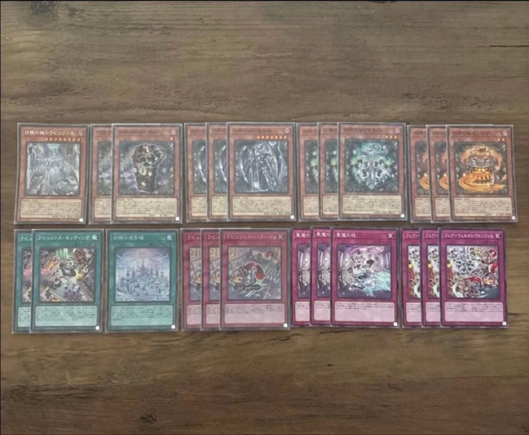 YUDT ラビュリンス　サプライ　デッキパーツ