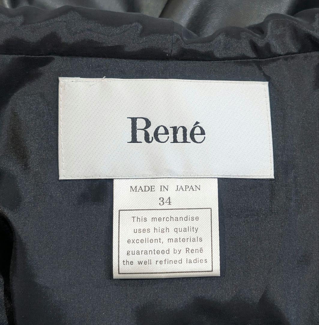Rene ルネ エコレザー フーディージレ