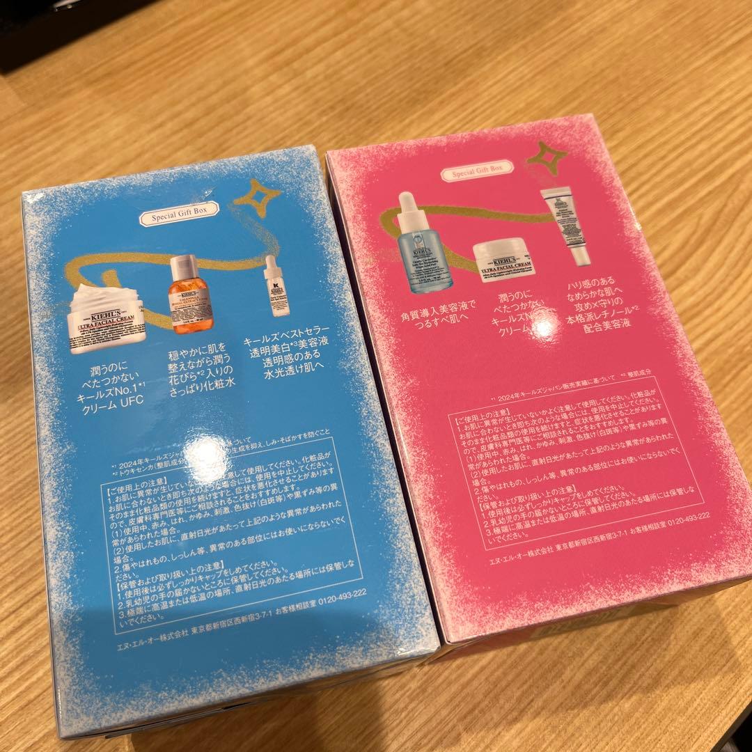 新品未使用　キールズ　Kiehl's ホリデースペシャルボックス　セット
