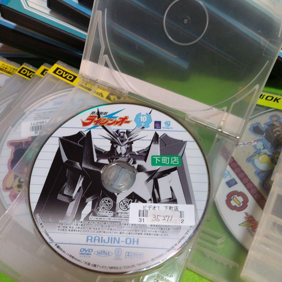 ライジンオーDVD全10巻&ガンバルガーDVD全9巻セット