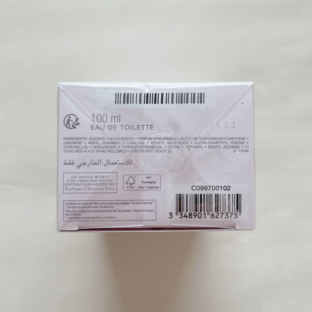 【新品未開封】ミスディオール ブルーミング ブーケ 100ml 香水