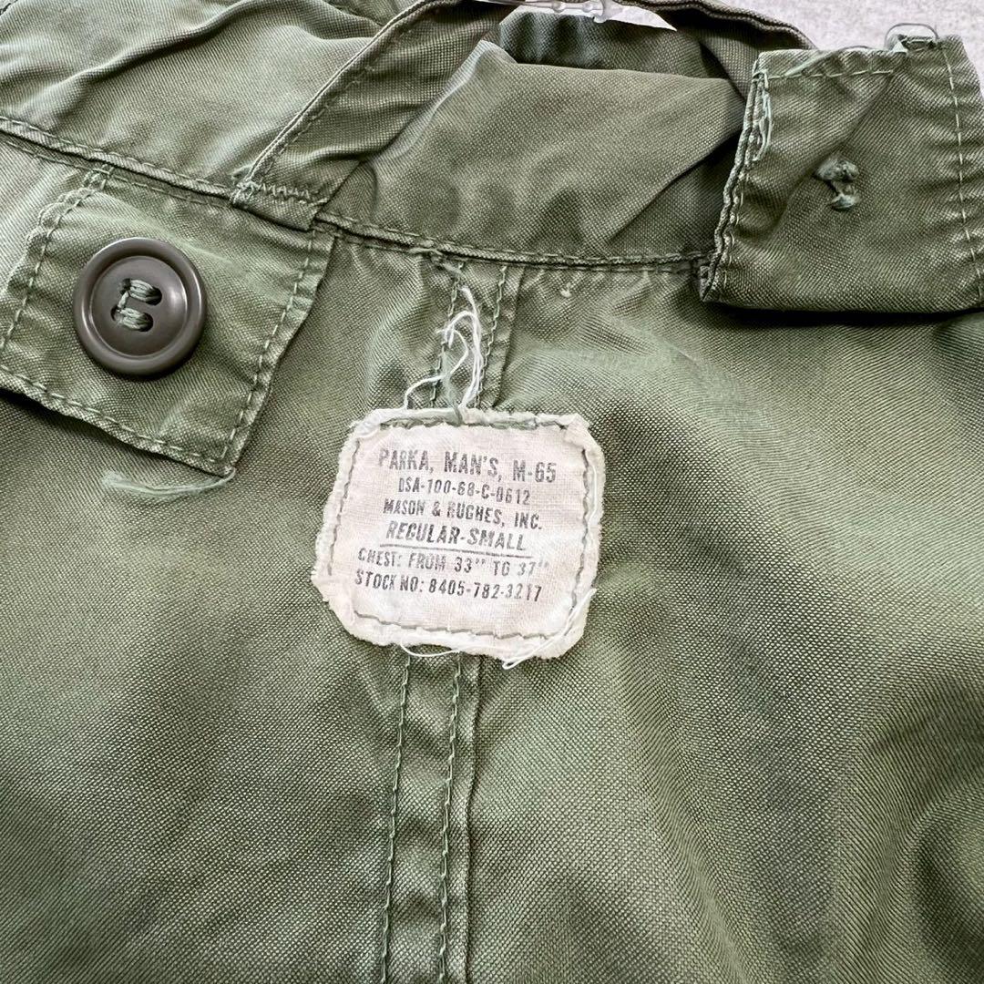 68年　アメリカ軍　M65 フィッシュテール　パーカ　初期　アルミジップ　訳あり