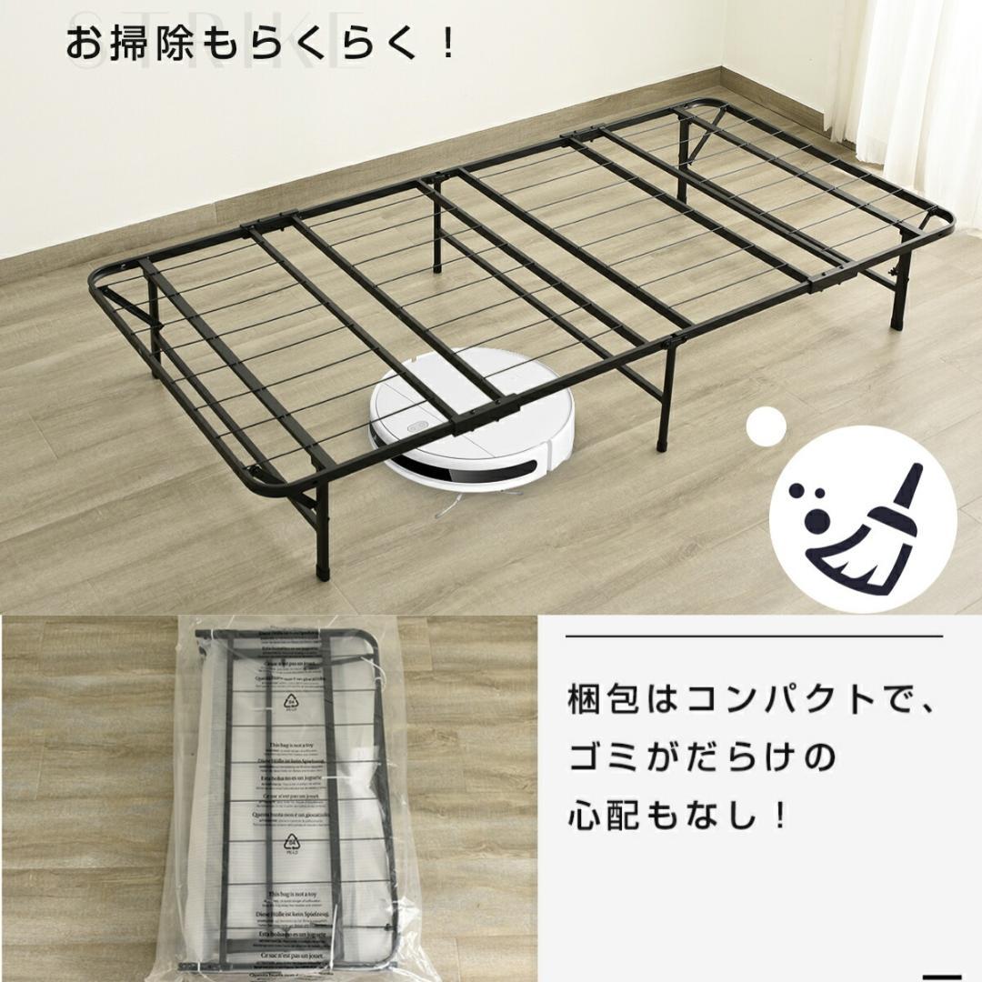 超人気！組立簡単折りたたみベッド （S） 一人暮らし通気性　WHITE