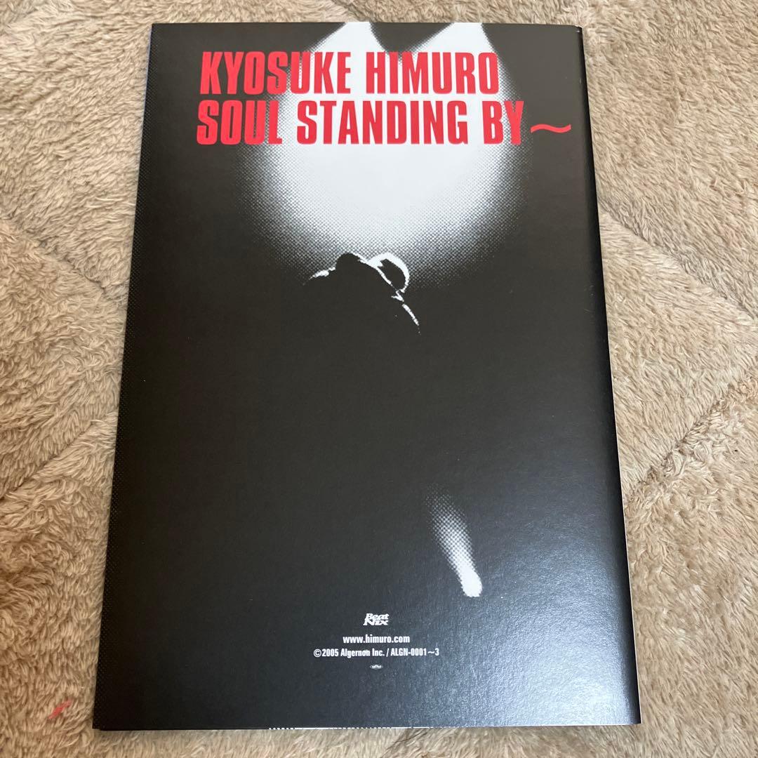 SOUL STANDING BY~DVD/氷室京介 Tシャツ付き