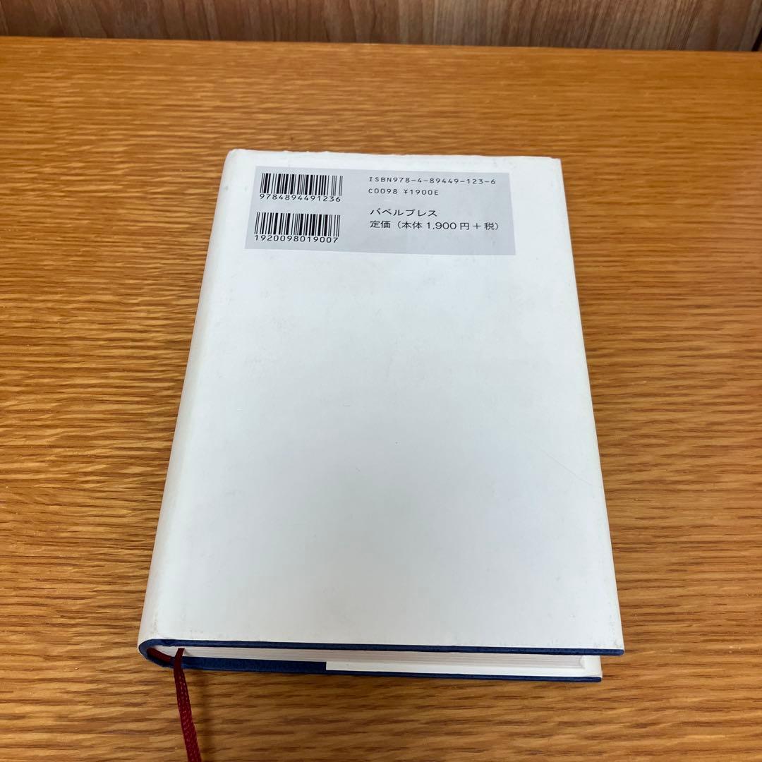 菩薩を生きる : 入菩薩行論