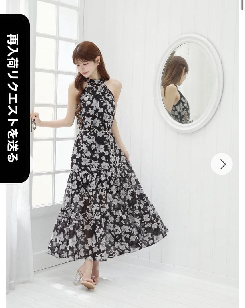 Randy ホルターネックフレグランスマキシワンピース ブラック