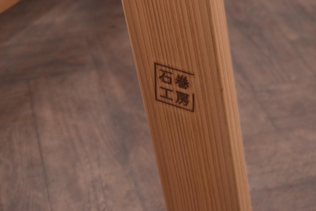 石巻工房 AA HANGER/AA ハンガー　解体発送でお値引き可能 d