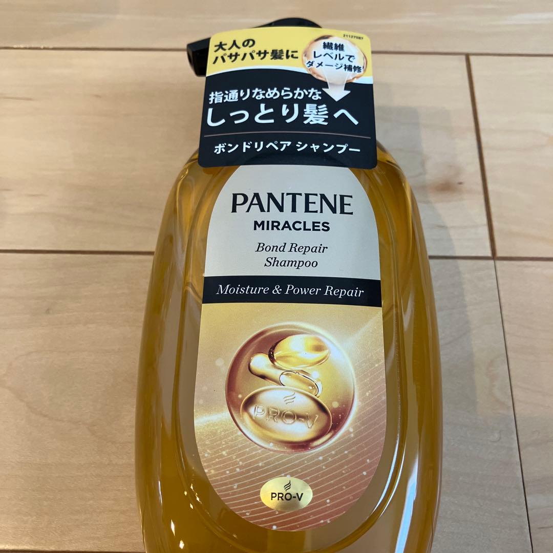 ※850【新品】パンテーンミラクルズ ボンドリペアモイスチャー＆パワーリペア12