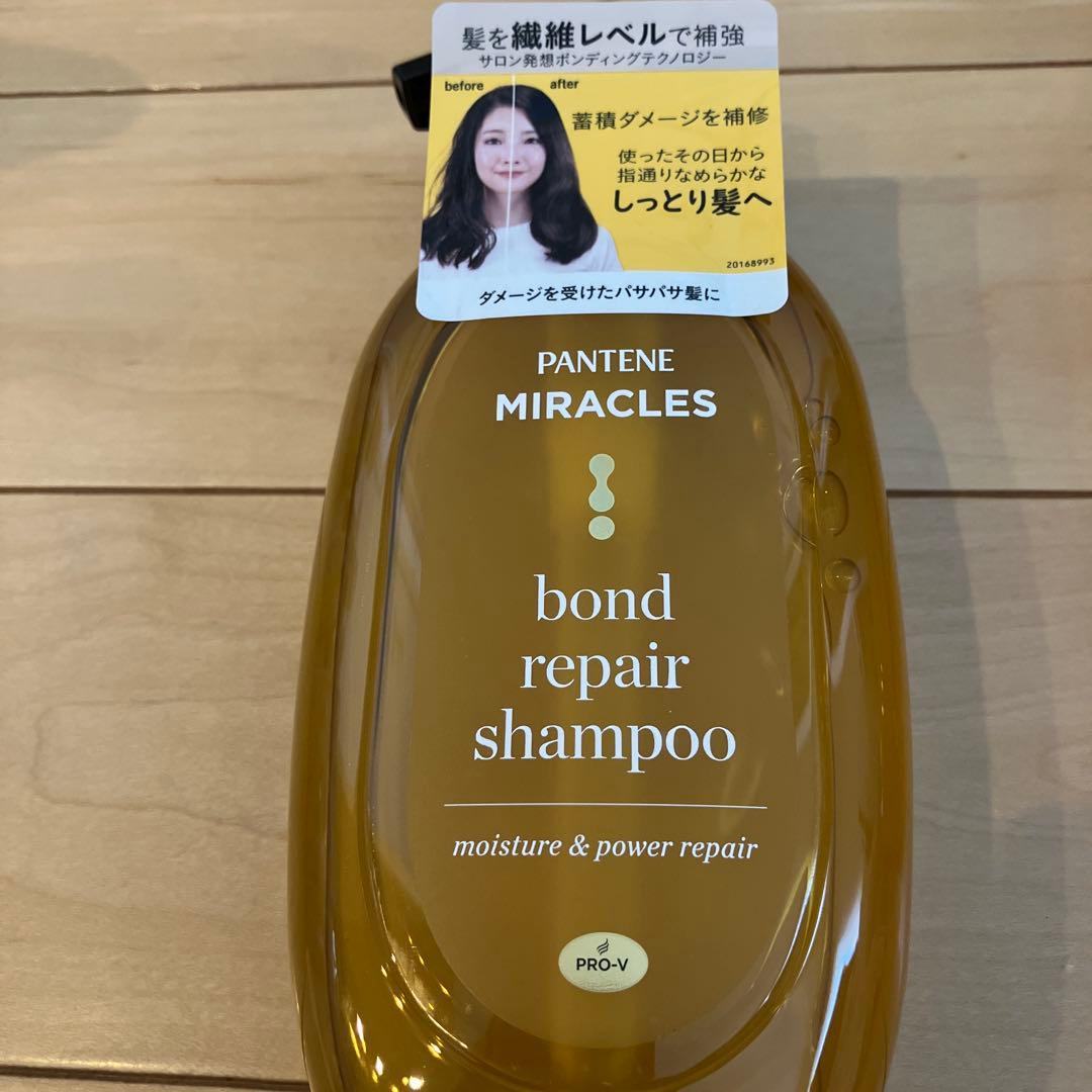 ※850【新品】パンテーンミラクルズ ボンドリペアモイスチャー＆パワーリペア12