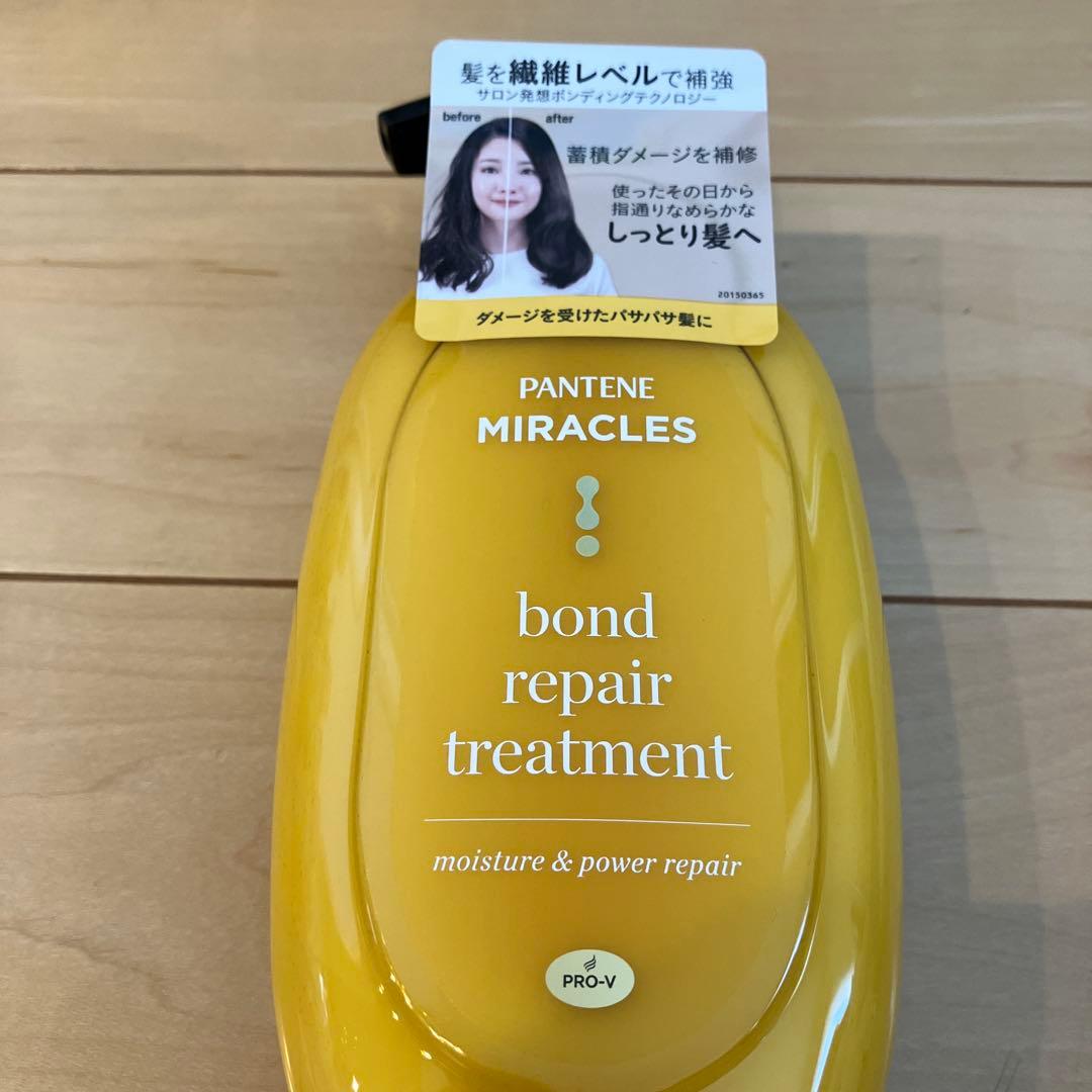 ※850【新品】パンテーンミラクルズ ボンドリペアモイスチャー＆パワーリペア12