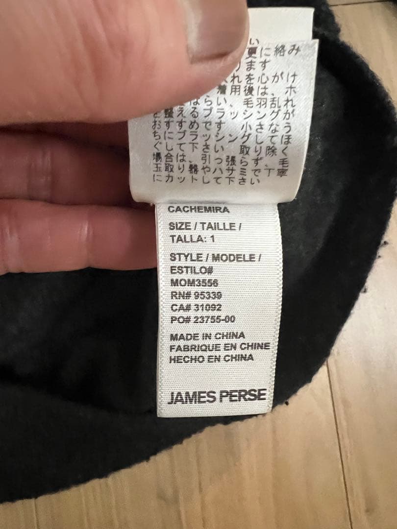 ジェームスパース　カシミヤニット　チャコール