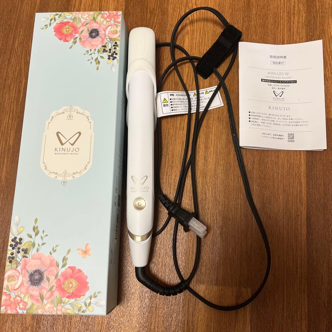 【新品未使用】KINUJO W DS100 ヘアアイロン