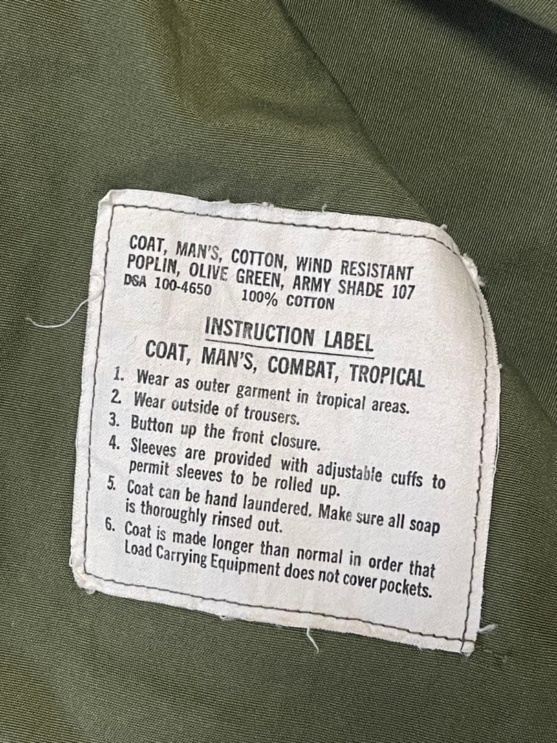 60s ジャングルファティーグ　3rd 前期　ノンリップ