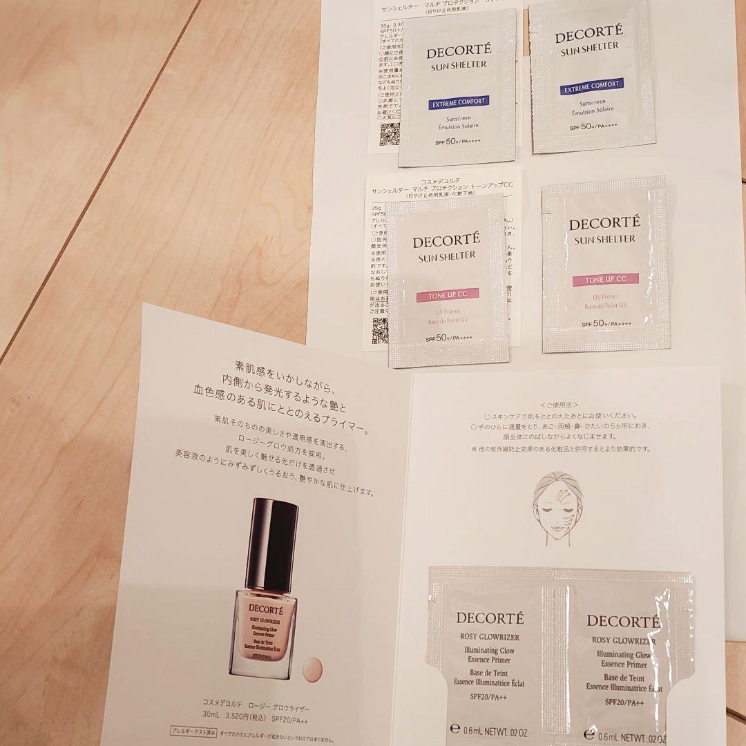 コスメデコルテ　AQ　オーラ　リフレクター限定品 04