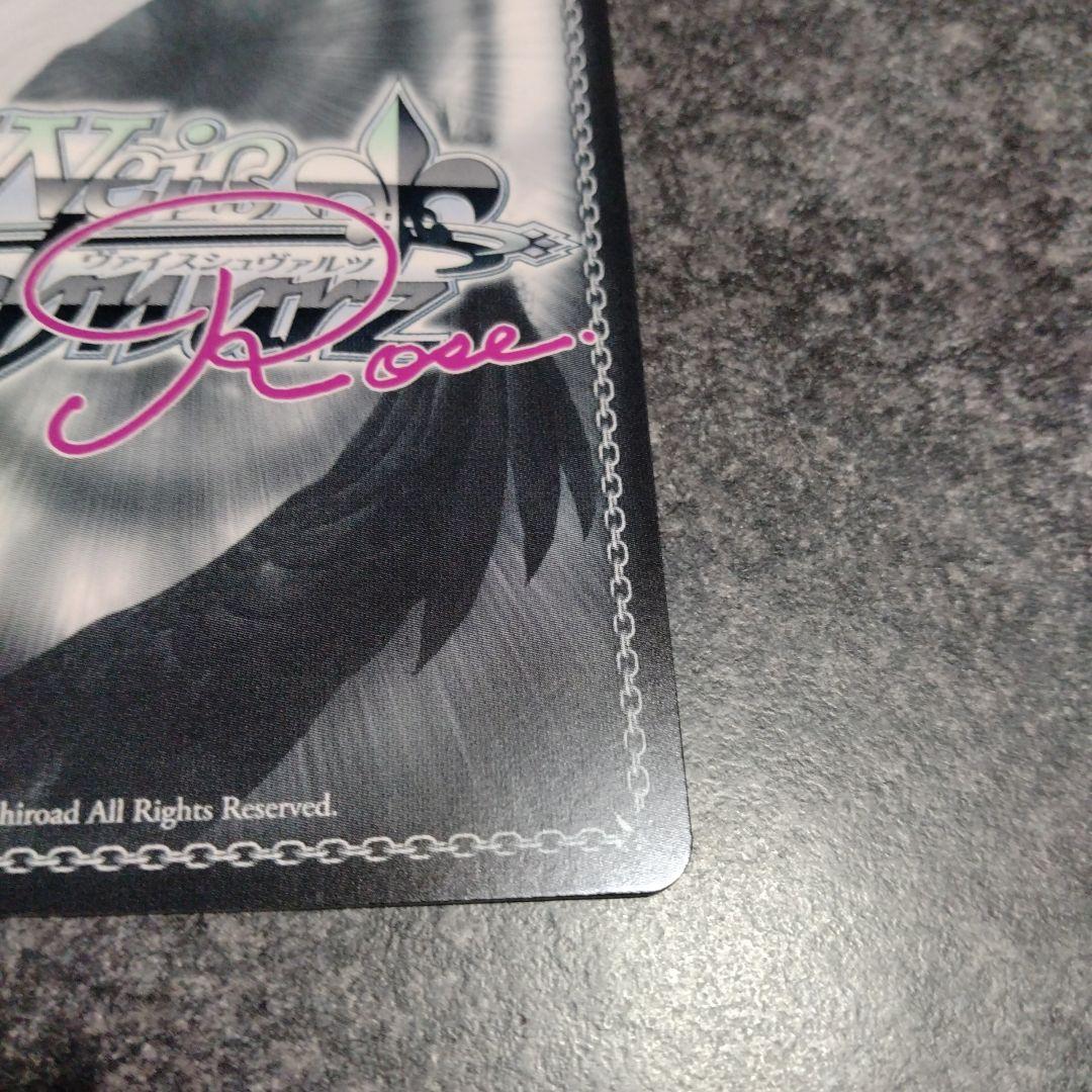 ヴァイスシュヴァルツロゼ　小さくて可愛い姉　夏目藍　PR+