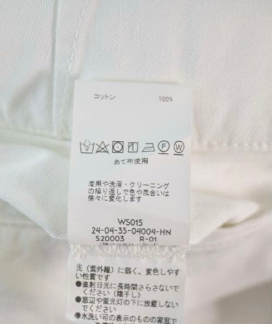 MAISON et VOYAGE メゾンエヴォヤージュ チノパン パンツ メンズ